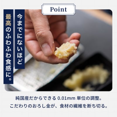 エバーおろし(受皿付タイプ)TVで紹介! 飯田屋  JK04