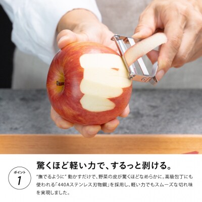 【LDKピーラー部門ベストバイ受賞】【グッドデザイン賞受賞】エバーピーラーミニ<左きき用>替刃式