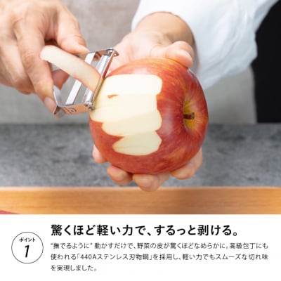 【LDKピーラー部門ベストバイ受賞】【グッドデザイン賞受賞】エバーピーラーミニ<右きき用>替刃式