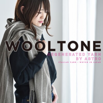 WOOLTONE リバーシブルフリンジストール レギュラーサイズ  BLUS