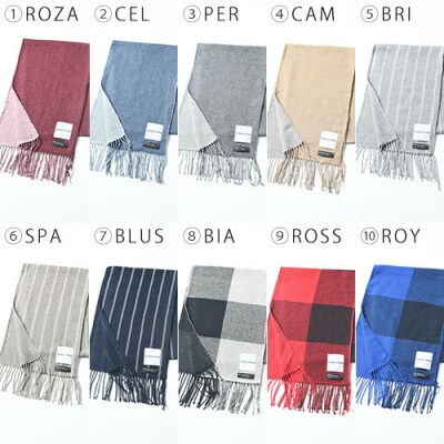 WOOLTONE リバーシブルフリンジストール レギュラーサイズ BIA(オフ・黒チェック×無地黒)
