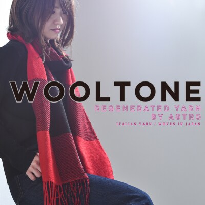 WOOLTONE リバーシブルフリンジストール レギュラーサイズ ROSS(赤・黒チェック×無地赤)
