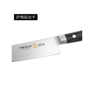 伊勢屋治平 ペティ150mm モリブデン鋼 口金付 黒パッカー(A-2)　