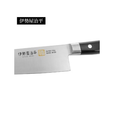 伊勢屋治平 牛刀210mm モリブデン鋼 口金付 黒パッカー(A-4)