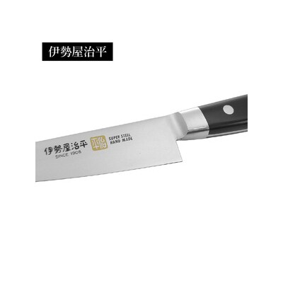伊勢屋治平 ペティ120mm モリブデン鋼 口金付 黒マイカルタ (F-1)