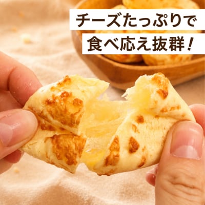 カリもち 冷凍 チーズパン「ポンデケージョ」12個x2パック  グルテンフリー!