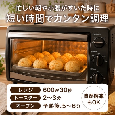 カリもち 冷凍 チーズパン「ポンデケージョ」12個x2パック  グルテンフリー!