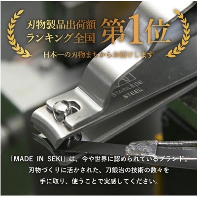 ◇貝印 関孫六 爪切り type102　2本セット