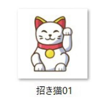 【イラスト付き:招き猫01】ゴルフボール  2026TOUR B XS イエロー 1ダース