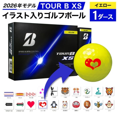【イラスト付き:ライン5】TOUR B XS イエロー 1ダース 2026年モデル ゴルフボール