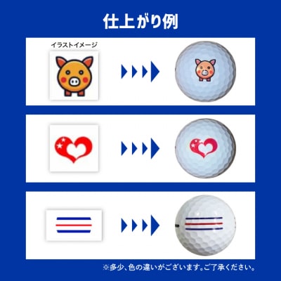 【イラスト付き:トラ02】TOUR B XS コーポレート1ダース 2026年モデル ゴルフボール