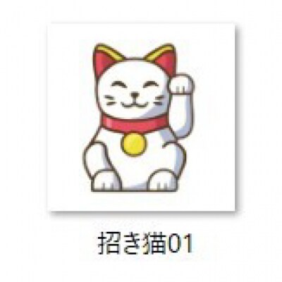 【イラスト付き:招き猫01】TOUR B XS パールホワイト1ダース 2026年モデル ゴルフボー
