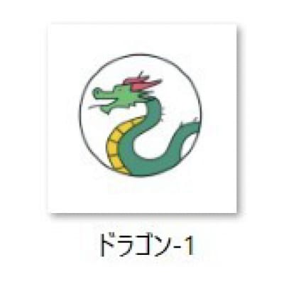 【イラスト付き:ドラゴン-1】TOUR B XS パールホワイト1ダース 2026年 ゴルフボール 