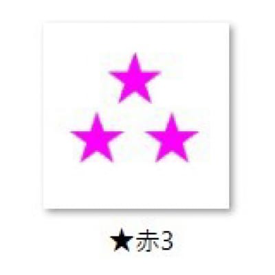 【イラスト付き:★赤3】TOUR B XS パールホワイト1ダース 2026年モデル ゴルフボール