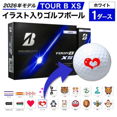 【イラスト付き:ライン5】TOUR B XS ホワイト 1ダース 2026年モデル ゴルフボール