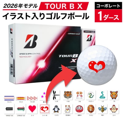 【イラスト付き:トラ02】TOUR B X コーポレート1ダース 2026年モデル ゴルフボール