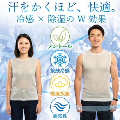 肌冷乾(はだれいかん)HADAREIKAN インナー/接触冷感 汗対策 シャツ 肌着 サイズS