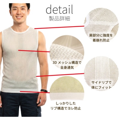 肌冷乾(はだれいかん)HADAREIKAN インナー/接触冷感 汗対策 シャツ 肌着 サイズL