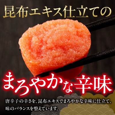 お徳用辛子明太子(一本物・樽入)700g_hs270-003