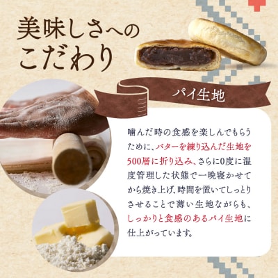 千秋庵・ノースマン 5個入×2箱(合計10個)_hs178-003