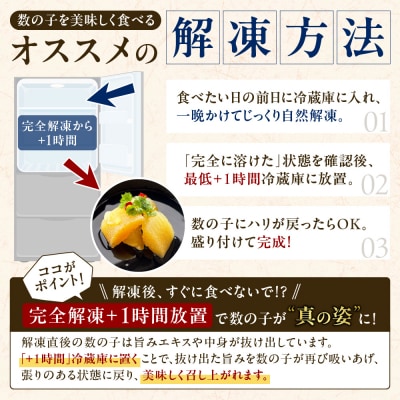 数の子燻製オイル漬「KAZUOLIO」_hs018-003