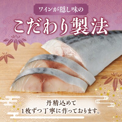 しめ鯖フィレ_hs027-012