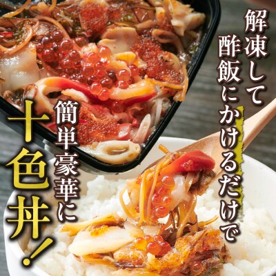 十色丼_hs027-027
