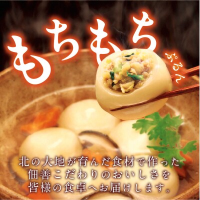 北海道物産展で大人気!佃善のじゃが豚2種・焼き小籠包セット(計4箱セット)_hs030-003