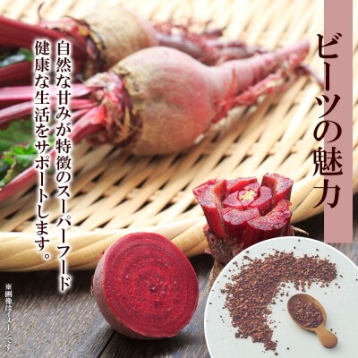 びーつ茶 ティーバッグ 2.3g × 20包_hs294-002