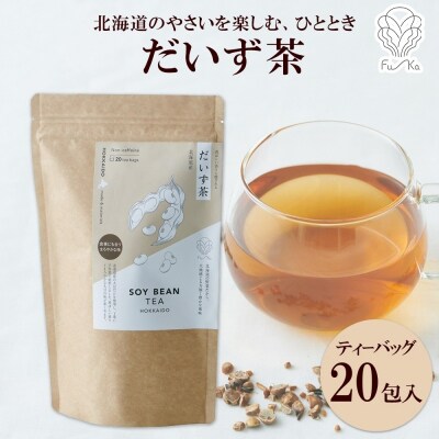 だいず茶 ティーバッグ 5g × 20包_hs294-006