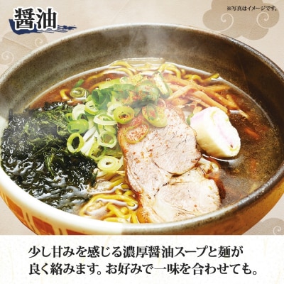 麺屋はる吉 ラーメン 2種4食セット 味噌 醤油 森住製麺 はるきち _hs290-034