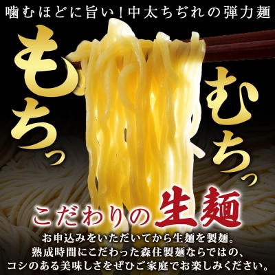 北海道 らーめん そら 味噌 2食入×2 計4食セット 札幌ラーメン セット_hs290-024
