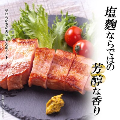農家の塩ベーコン 300g× 2個 ベーコン 豚肉 豚バラ肉 ポーク ブロック_hs087-021