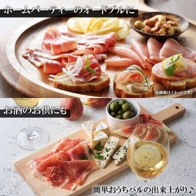 燻製生ハム スライス 40g×5個 セット 生ハム ハム 豚肉 ロース 薄切り_hs087-037