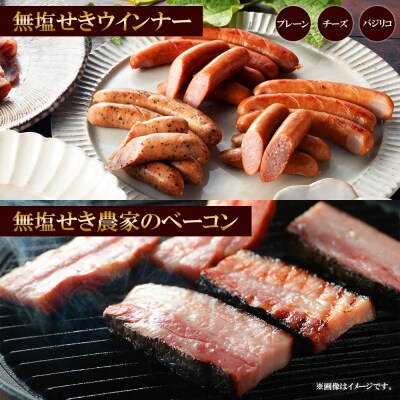 北海道産 無塩せき ハム ギフトC 6種_hs087-048