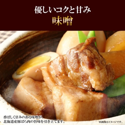 豚角煮丼 醤油・味噌各100g 計6袋_hs087-019