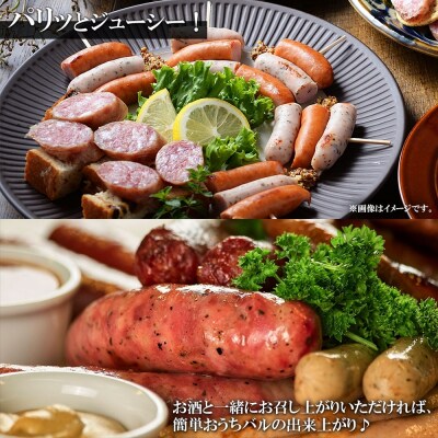 北海道 ウインナー4種 あらびき チョリソー チーズ ミルク 150g 食べ比べ_hs087-011