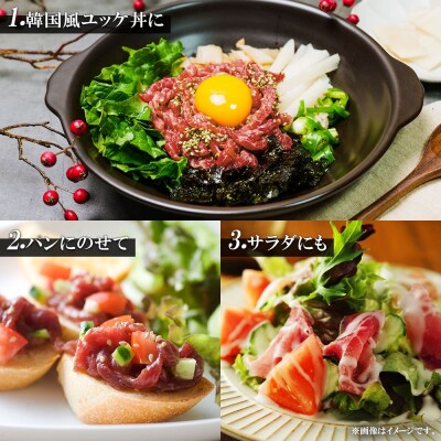 北海道 牛生ハムユッケ タレ ごま 56g × 5個 小分け ユッケ 生ハム_hs087-043