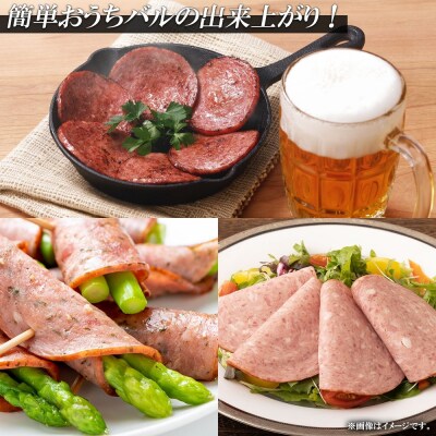 北海道産 ビヤソーセージ スライス 400g 冷凍 ソーセージ ボロニア_hs087-045