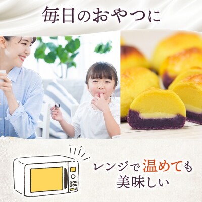 まるで皮付き スイートポテト 20個 わらく堂 冷凍 スイーツ 北海道 札幌市_hs293-006