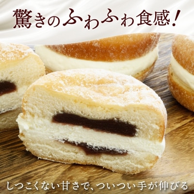 クリームあん ドーナツ 3個入×3袋 わらく堂 冷凍 スイーツ 北海道 札幌市_hs293-007