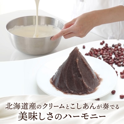 クリームあん ドーナツ 3個入×3袋 わらく堂 冷凍 スイーツ 北海道 札幌市_hs293-007