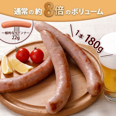 メガフランクソーセージ チーズ 計10本 セット 冷凍 手作り  ロングサイズ_hs289-039