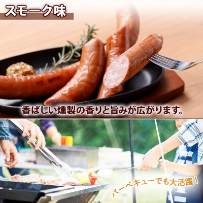 メガフランクソーセージ スモーク 計10本 セット 冷凍 手作り ロングサイズ_hs289-041