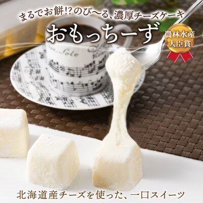 わらく堂 2種 計3個 クリームあんドーナツ 1個 おもっちーず 2個 スイーツ_hs291-096