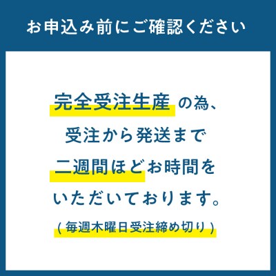 永遠の幸ハム詰合せ～北大との共同開発!～_hs020-003