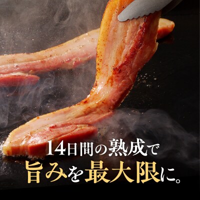 北海道物産展で大人気!塩びき熟成ベーコン_hs028-001