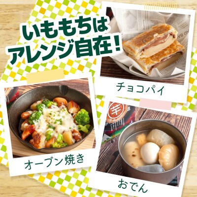 DELBE いももち2食入り× 3個 たれ付き いももち いも _hs299-001