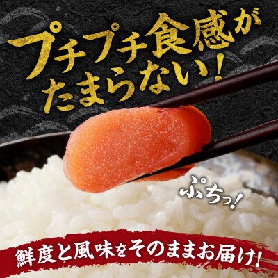 たらこ 甘塩 上切子 1kg 500g×2個 化粧箱入り_hs221-001