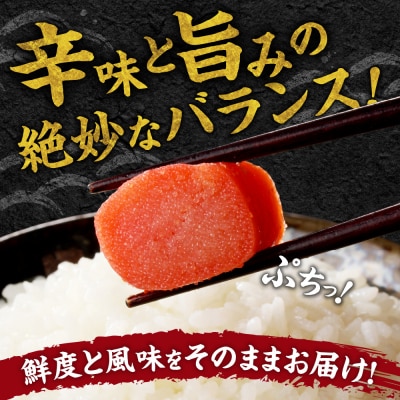 明太子 上切子 1kg 500g×2個 化粧箱入り_hs221-002